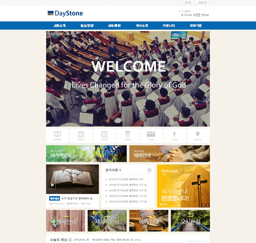 flat 사랑과연합 스퀘어