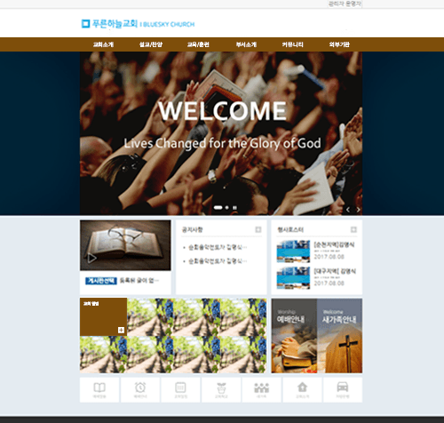 flat 대자연 스퀘어