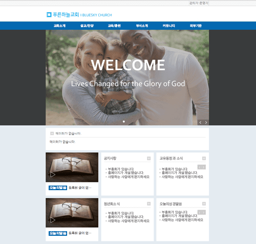 flat 아침묵상 스퀘어